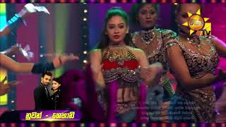 Shehani Kahandawala Hot Dance Hiru Mega Stars 2872018 [upl. by Forlini]