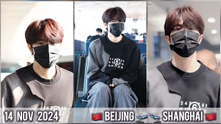 AirportDepartArrive 14 NOV 24  Patrick 尹浩宇  🇨🇳 Beijing 🛫🛬 Shanghai 🇨🇳 แพทริค patrickfinkler [upl. by Mathre]