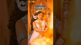 Pawan singh new bhakti song  Durga pooja status  shorts viralvideo pawan khesari [upl. by Aysab]