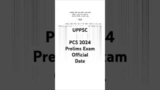 UPPSC PCS 2024 Prelims Exam Official Date PrelimsMasterGS [upl. by Rj]