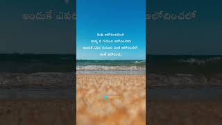 Heart Touching Love Failure Quotes For Whatsapp Status 🥺💔 shorts sad emotional viral [upl. by Ailsa]