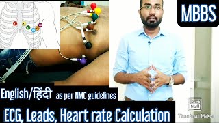 ECG How to record and Calculate Heart rate  EnglishHindi MBBS TheoryPractical physiology [upl. by Marcello]