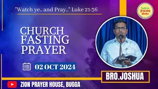 CHURCH FASTING PRAYER  31102024  BRO JOSHUA GS  ZION PRAYER HOUSEBUGGA ANANTAPUR [upl. by Gem]