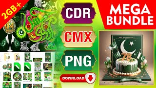 Download 14 August 2024 PNG and CDR Data  Mega Bundle 2024 Free Download  PNG Data 2024  2024 [upl. by Micaela]