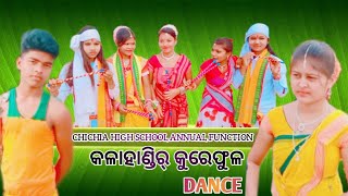 KALAHANDIR KUREPHULANEW SAMBALPURI SONG 2020SAMBALPURU DANCE VIDEOSAMBALPURI [upl. by Eads]