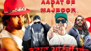 Aadat se majboor x tujhya aaicha gad x mc stan x sambata x emiway banatai x divine [upl. by Jeth]