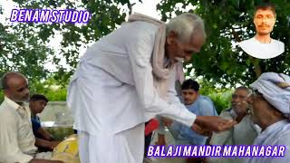 बन गए नंदलाल सुपर गढ़वाली bhajan nandlala lilharibymanviryadav singargulphansingh [upl. by Wycoff]