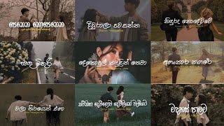 Manoparakataමනෝපාරකට Best Sinhala Songs Collection  Aluth sindu Old songs  mala kada kada song [upl. by Laeno852]