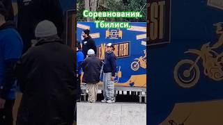 Соревнования скейтборд тбилиси соревнования грузия [upl. by Hoseia]