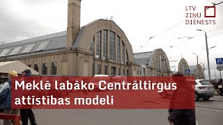 Rīgas Centrāltirgu gaida pārmaiņas [upl. by Cilurzo]