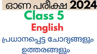 class 5 English Onam exam model questions and answers 2024 Important questions and answers class5 [upl. by Jerald]