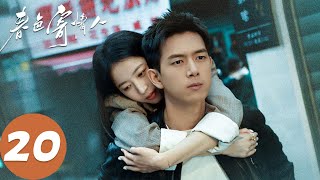 ENG SUB【春色寄情人 Will Love in Spring】EP20 陈麦冬庄洁订婚，庄洁因事业再与陈麦冬分手（李现、周雨彤） [upl. by Ellehcin]