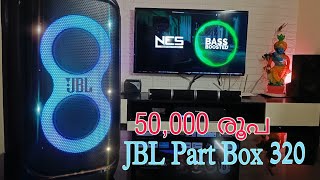 JBL 320  JBL Party Box Stage 320 jbl  unboxing and review  malayalam review audiophile [upl. by Uhn]