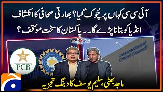 Where did the ICC go wrong  Indian journalists Big Revelations  Score  Yahya Hussaini Geo News [upl. by Meadows]