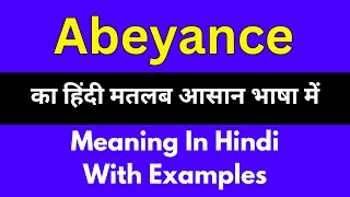 Abeyance meaning in HindiAbeyance का अर्थ या मतलब क्या होता है [upl. by Aterg]