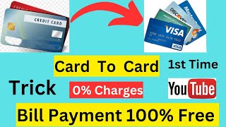 Credit Card Bill Payment By Another Credit Card 🔥Earn Cashback 🔥 Credit Card To Credit Card 🔥 [upl. by Brawley711]