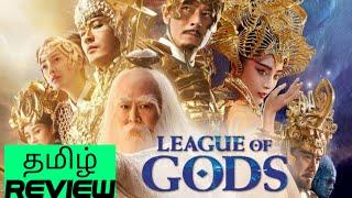 League of Gods 2016 Movie Review Tamil  League of Gods Tamil Review [upl. by Audre859]