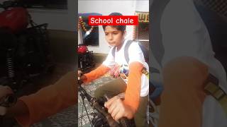 SCHOOL chale hm music hiphop school youtubeshorts ytshorts [upl. by Higley]