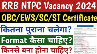 RRB NTPC 2024 OBCEWSSCST Certificate  RRB NTPC Caste Certificate  Railway Caste Certificate [upl. by Sackman]