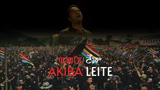 Akiba Leite  Teaser  Arbin Soibam David Soibam Dinesh Naorem [upl. by Gerstner]