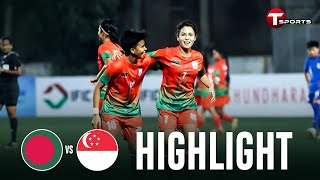 Highlights  Bangladesh vs Singapore  Womens International Friendly Football Match  T Sports [upl. by Adnala771]