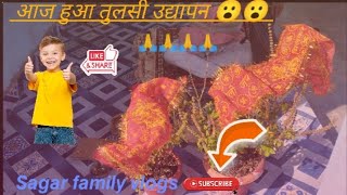 आज हुआ हमारे घर मै तुलसी उद्यापन 🙏🙏🙏 souravjoshivlogs ramji trending no1trending viralvideo [upl. by Nyleuqcaj]