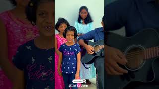 Chinna Manushanukkulla Lift Up Jesus  Praise God children musicvide [upl. by Perrins385]