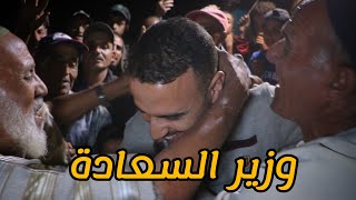 في مشهد اغلى من 3 مليار🥰ولن يتحقق إلا بتوفيق من الله [upl. by Gee]