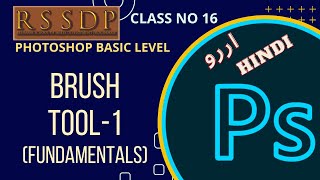 Brush Tool Fundamentals  Adobe Photoshop  Class 16  Basic Level [upl. by Aspa]