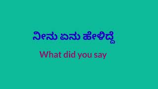 Daily use english sentences in kannada meaningಪ್ರತಿದಿನ ಬಳಸುವ simple ಇಂಗ್ಲಿಷ್ ವಾಕ್ಯಗಳು [upl. by Elenaj]