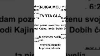 PRVA KNJIGA MOJSIJEVA CETVRTA GLAVA [upl. by Ahsaeit]