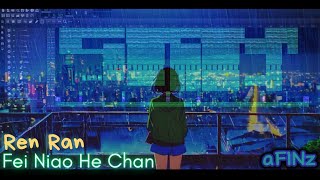 Fei Niao He Chan 飞鸟和蝉  Ren Ran 任然 Instrumental Cover [upl. by Noimad]