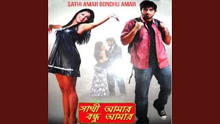 Sathi Amar Bondhu Aamar [upl. by Mirelle]