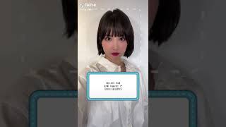 ENG VIVIZ  Eunha Tiktok  Destroy it ✊🏻 파괴한다 ✊🏻 비비지 VIVIZ 은하 EUNHA 감성다이어리 2000년대로 [upl. by Rosenwald]