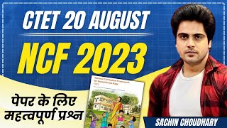 NCF 2023 by Sachin choudhary live 915 pm [upl. by Luedtke]