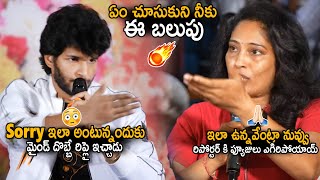 ETV Prabhakar Son Chandrahas Shocking Reply To Reporter About His Attitude And Style  Sahithi Tv [upl. by Etnuad896]