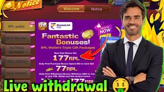 New rummy app sign up bonus 51 today 💥New rummy earning app today 🔥 274 [upl. by Jankey237]