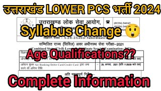 Uttarakhand Lower Pcs vacancy 2024 information ukpsc uksssc [upl. by Eniar]