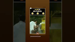 bjp whatsapp status bjp comedy status bjpstatus shorts yogi akashykumar tranding election [upl. by Abad]