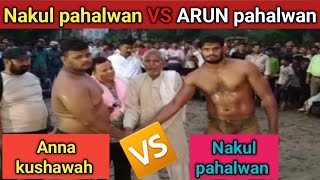 Nakul pahalwan vs Arun pahalwan anna ki kushti [upl. by Pedaias]