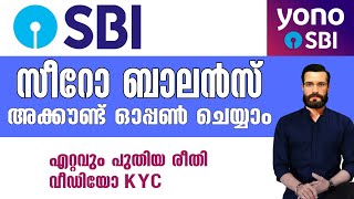 Sbi account opening online Malayalam Yono Sbi Account opening  Zero balance അക്കൗണ്ട് തുറക്കാം [upl. by Corly441]