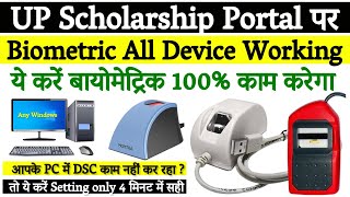 UP Scholarship Biometric Authentication Settings  All Biometric Device Working Any Windows [upl. by Griff767]