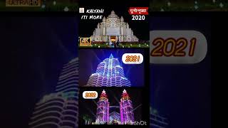 Kalyani ITI More Durga Puja Pandal 202020212022  Jai Maa Durga [upl. by Verile696]