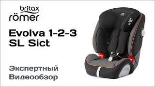 Автокресло Britax Romer Evolva 123 SL SICT обзор Супермаркета Детских Автокресел [upl. by Roper]