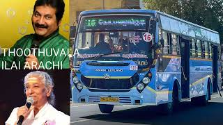 Thoothuvala Ilai Arachi Song by Deva Mano S Janaki  High Quality Audio  Bus Lover Songs [upl. by Vasti328]