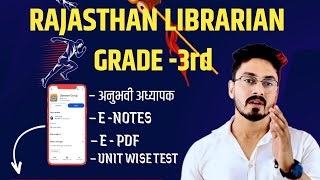 Rajasthan librarian new batch start grade 3rd new batch start library science notes by sumer sir [upl. by Elbart]