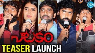 Natakam Movie Teaser Launch  Ashish Gandhi  Ashima Nerwal  iDream Filmnagar [upl. by Tterrag]