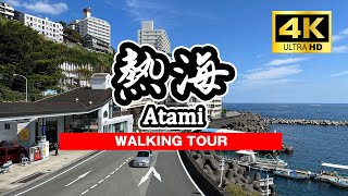 Atami Walking tours Japans most famous hot spring resorts [upl. by Walton19]