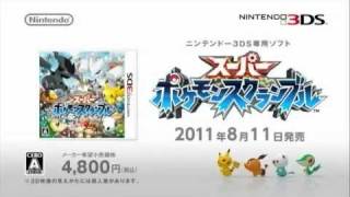 Pokédex 3DPokémon Rumble Blast  Commercial Japan [upl. by Wolf]