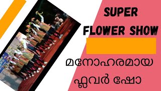 flower show nabidinam abi Fathima beevikk Kalyanam [upl. by Neral]